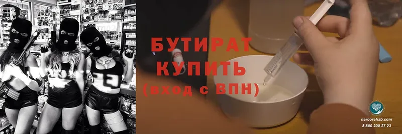 Что такое Петропавловск-Камчатский Конопля  Cocaine  МЕТАДОН  A-PVP  Меф мяу мяу  ГАШ  Амфетамин 