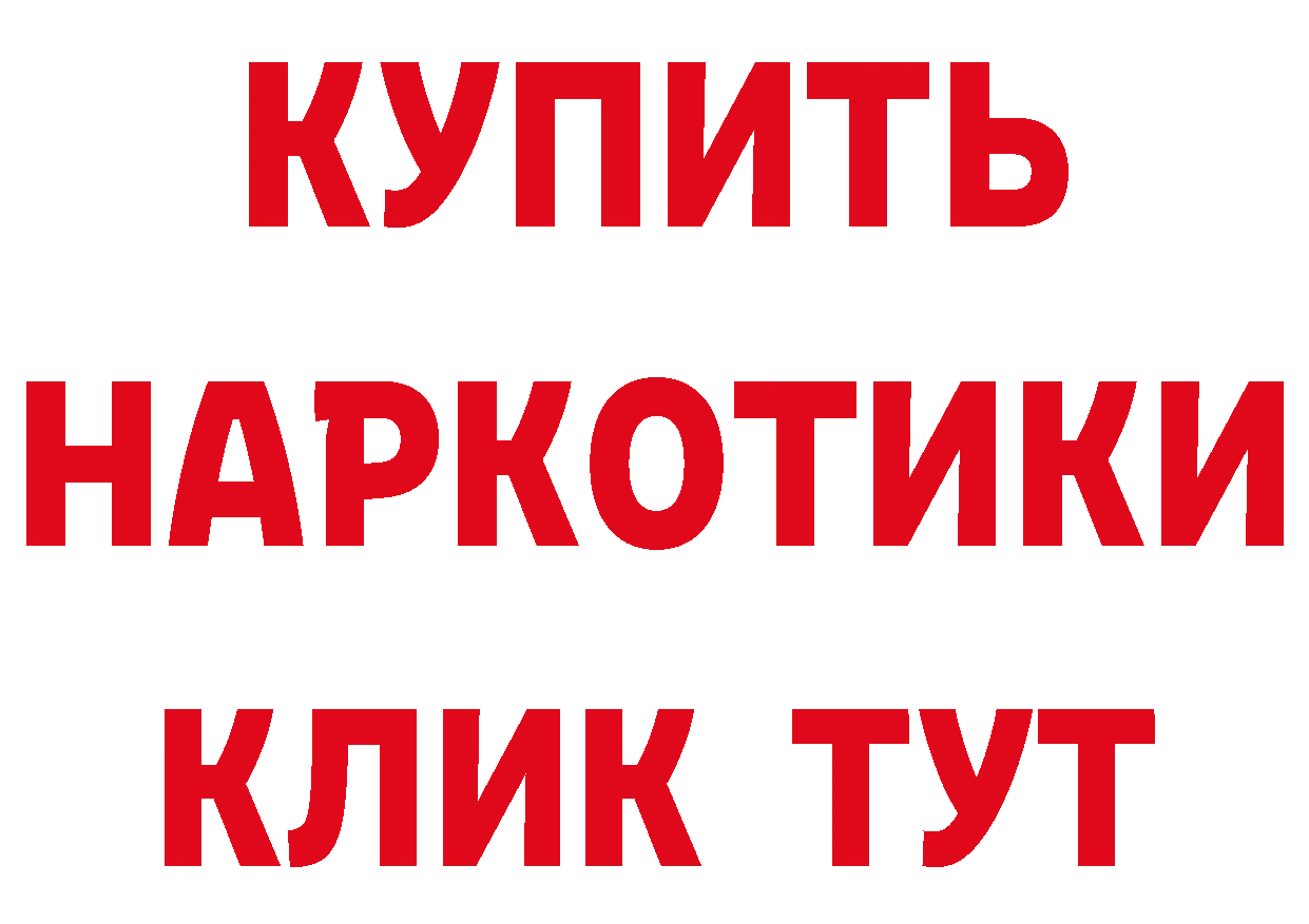 Метамфетамин пудра рабочий сайт площадка блэк спрут Петропавловск-Камчатский