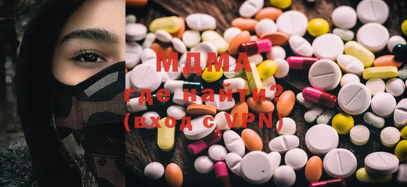 MDMA кристаллы  магазин    hydra как зайти  Петропавловск-Камчатский 